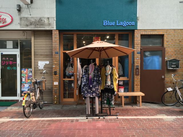 Blue Lagoon店舗写真